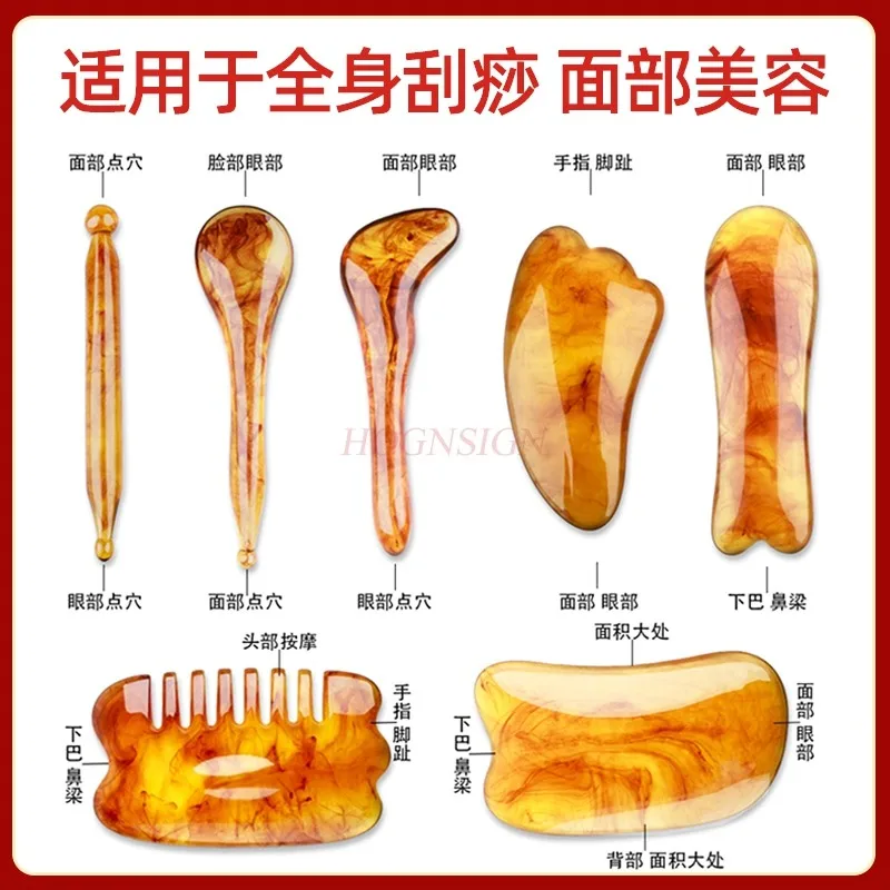 

7PCS Gua Sha Scraping Massage Facial Tools Kit, Resin Amber Guasha Scraper Board Health Care Beauty Scrape Plate with Flax Bag