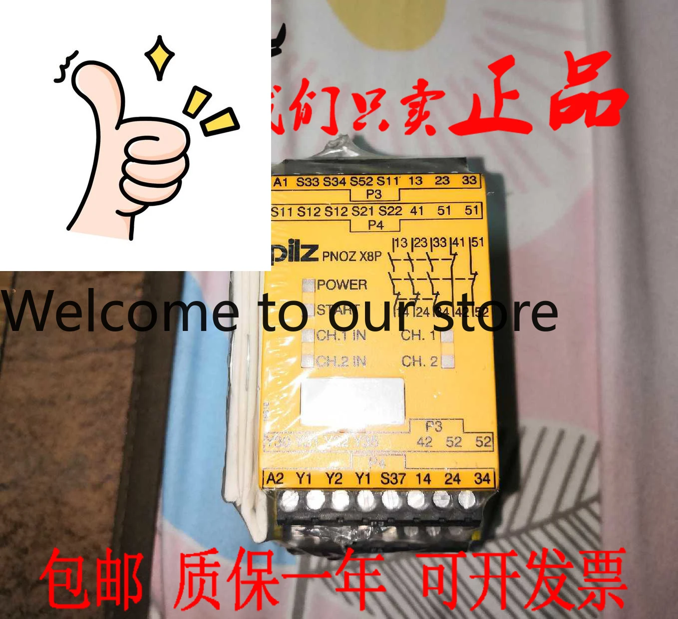 Pilz Relay Pnoz X8P…