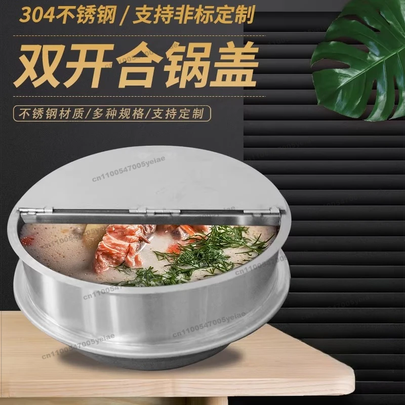 Beef Soup Lid Stainless Steel Lid Double Open Lid Large  Stove Double Open and Close