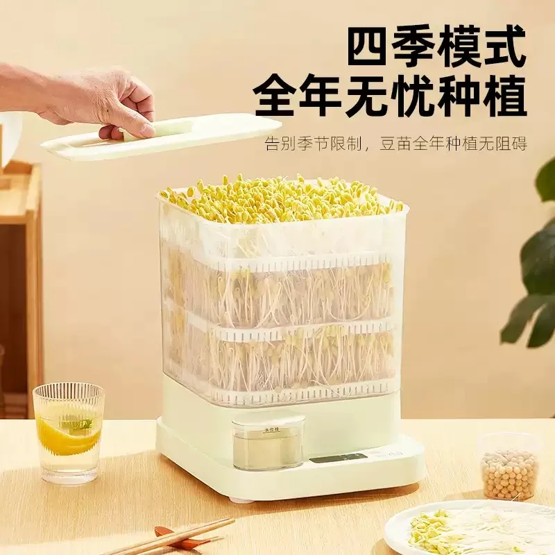 Automatic Household Bean Sprout Machine Smart Germination Tray Mini Seed Sprouting Kit For Mung Bean Seedling Home Planting
