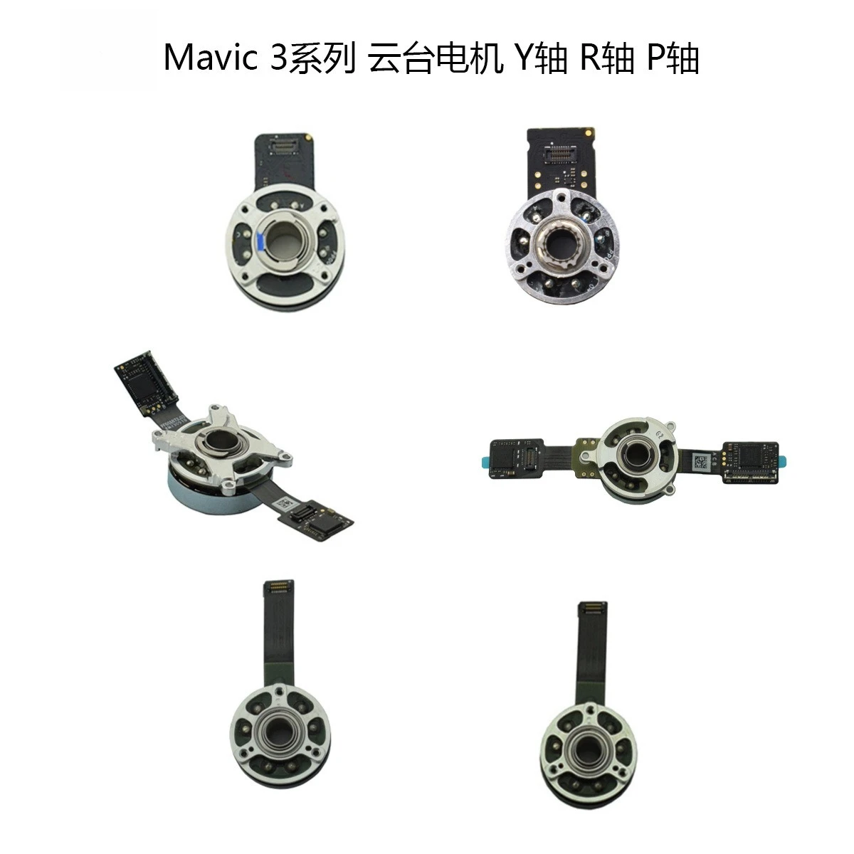 Mavic 3/3C Gimbal M…