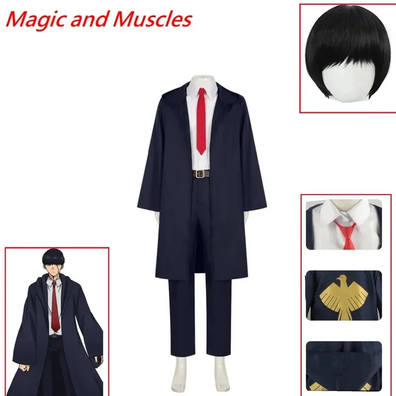 

Косплей Mashle Magic Muscles Lemon Irvine Косплей Костюм Парик Адлер Роб Тренч Головные уборы Школьная форма Повседневная одежда Mashle для