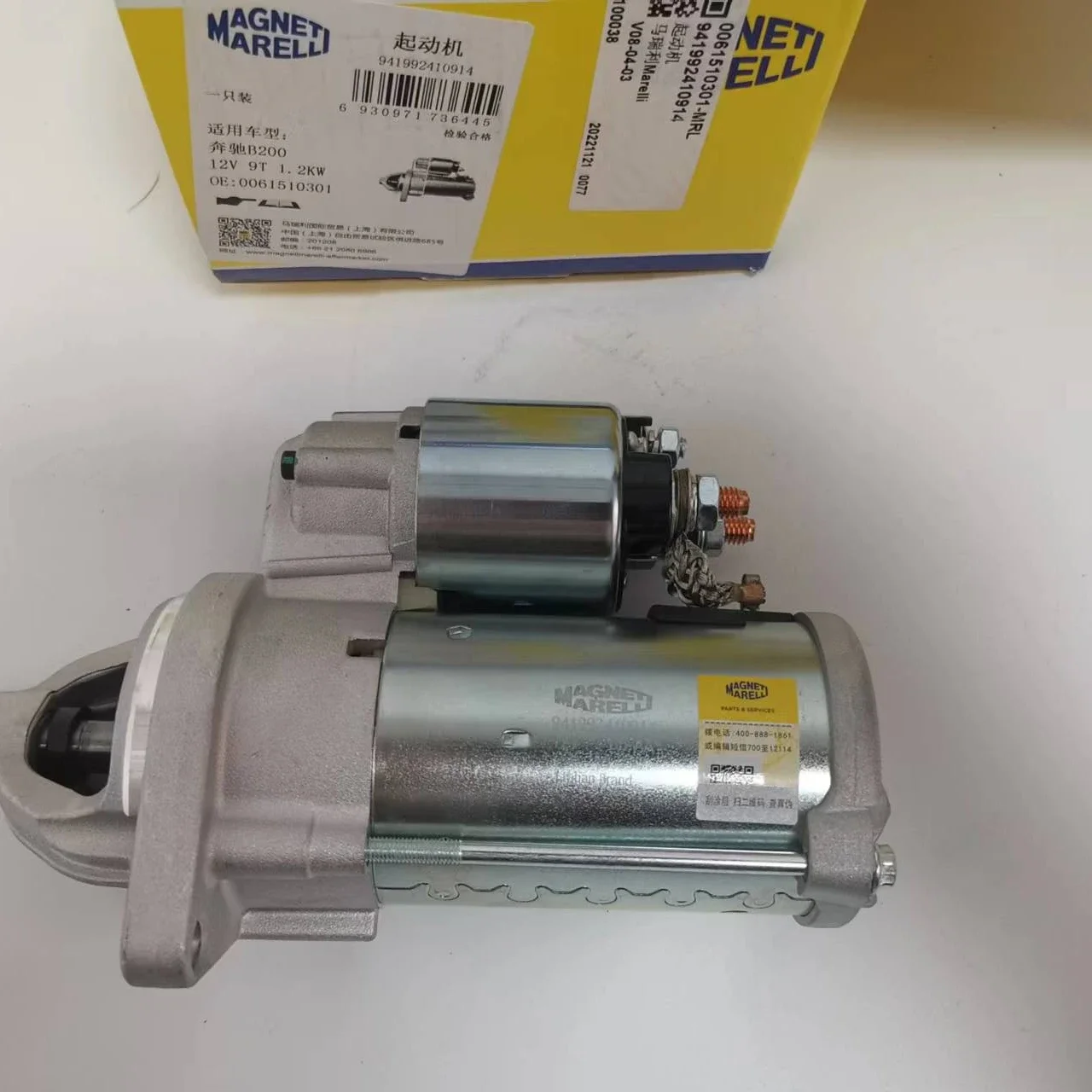 12V Car Part On-hand Inventory W169 W245 Car Auto Parts Starter Motor OEM 0061510301