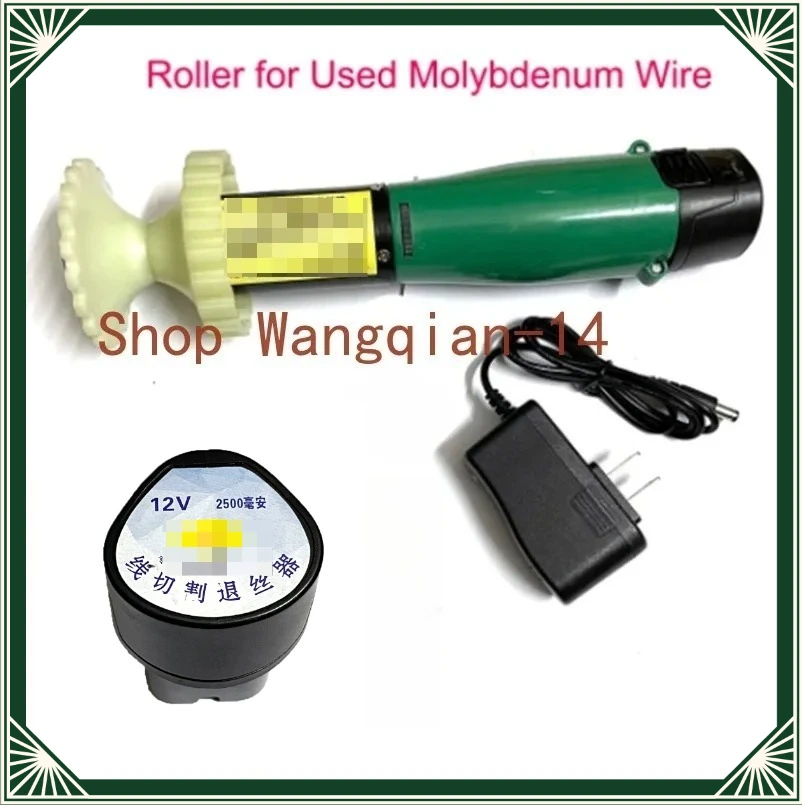 1pc-new-edm-wire-cut-parts-used-molybdenum-wire-roller-handle-for-wire-cutting-machine