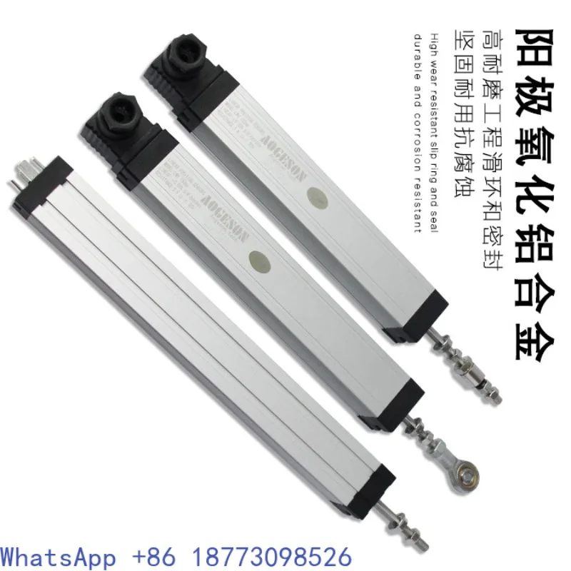 AOGESON In-jection Molding Machine Electronic Ruler Universal Tie Rod Type LWH750mm-1250mm Resistance Ruler Displacement Sensor