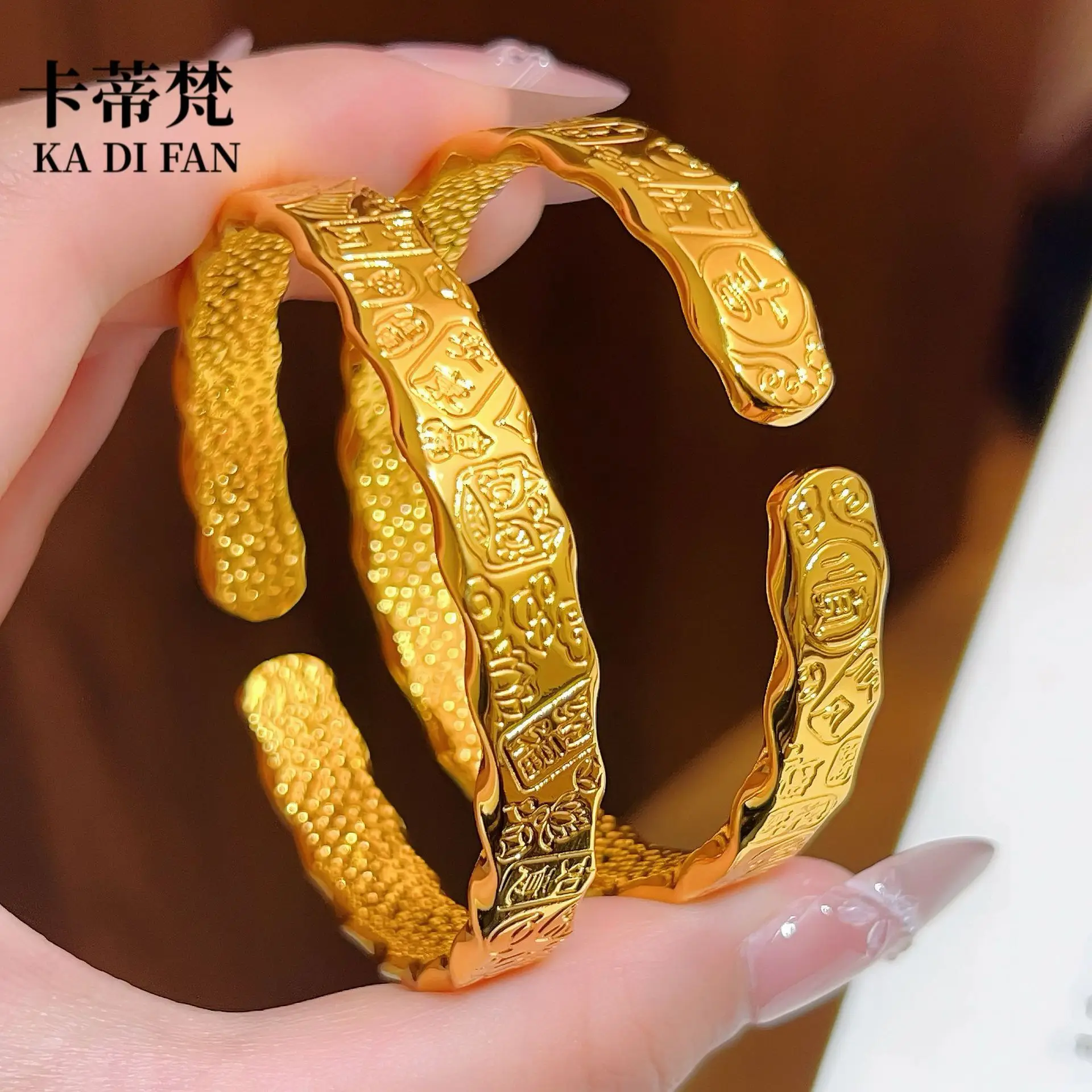 AU999 24K Gold Wealth Attracting Auspicious Beast Inscription Opening Bangle for Women, Unique Atmospheric Lucky Wrist Decor
