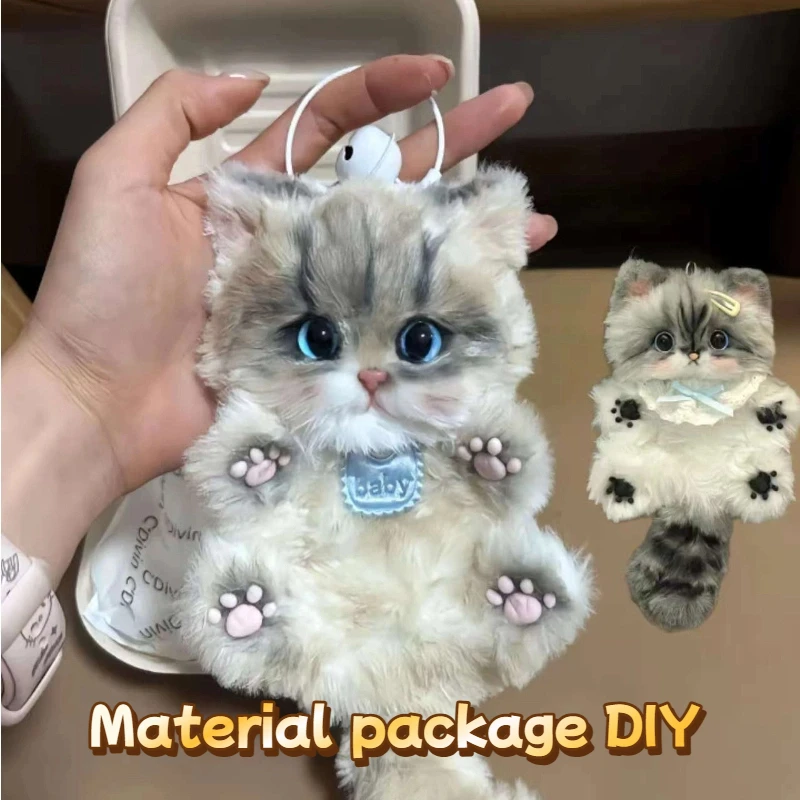 Hot Handmade Twist Stick Kitty Pendant Handmade Diy Material Packaging Cute Key Chain Creative Birthday Qixi Festival Gift