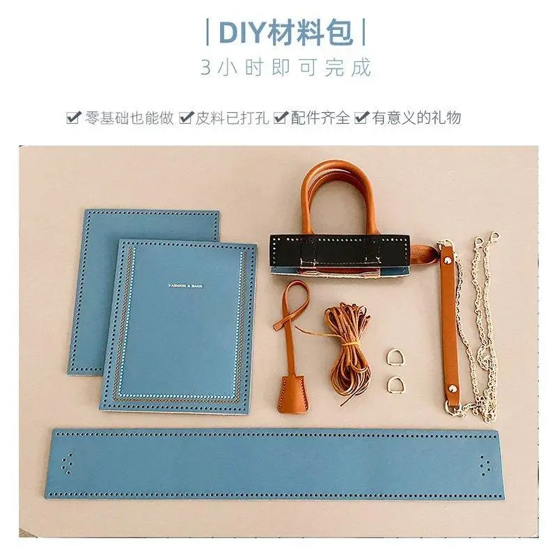 DIY Knitted bag - PU leather hand-sewn womens bag, women's crossbody bag, square bag view 3