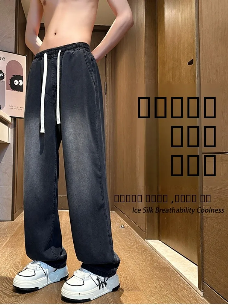 

Мужские летние тонкие джинсы из ледяного шелка с широкими штанинами в американском ретро-стиле, слегка расклешенные, молодежные, модные, длинные брюки