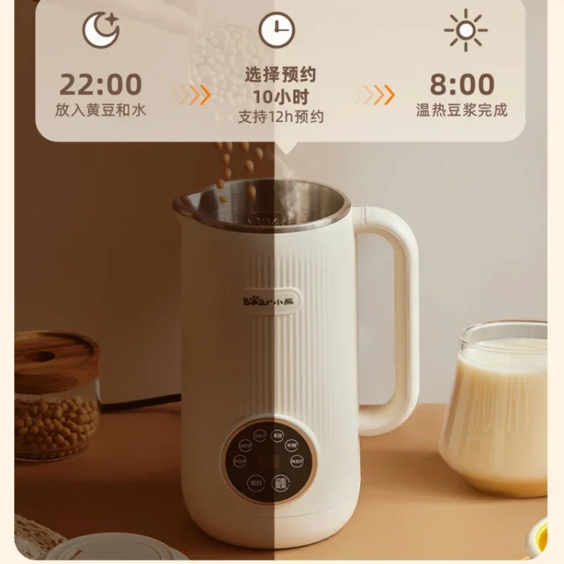 Cub wall breaking machine household full-automatic multi-function mini soybean milk machine auxiliary food juice squeezing