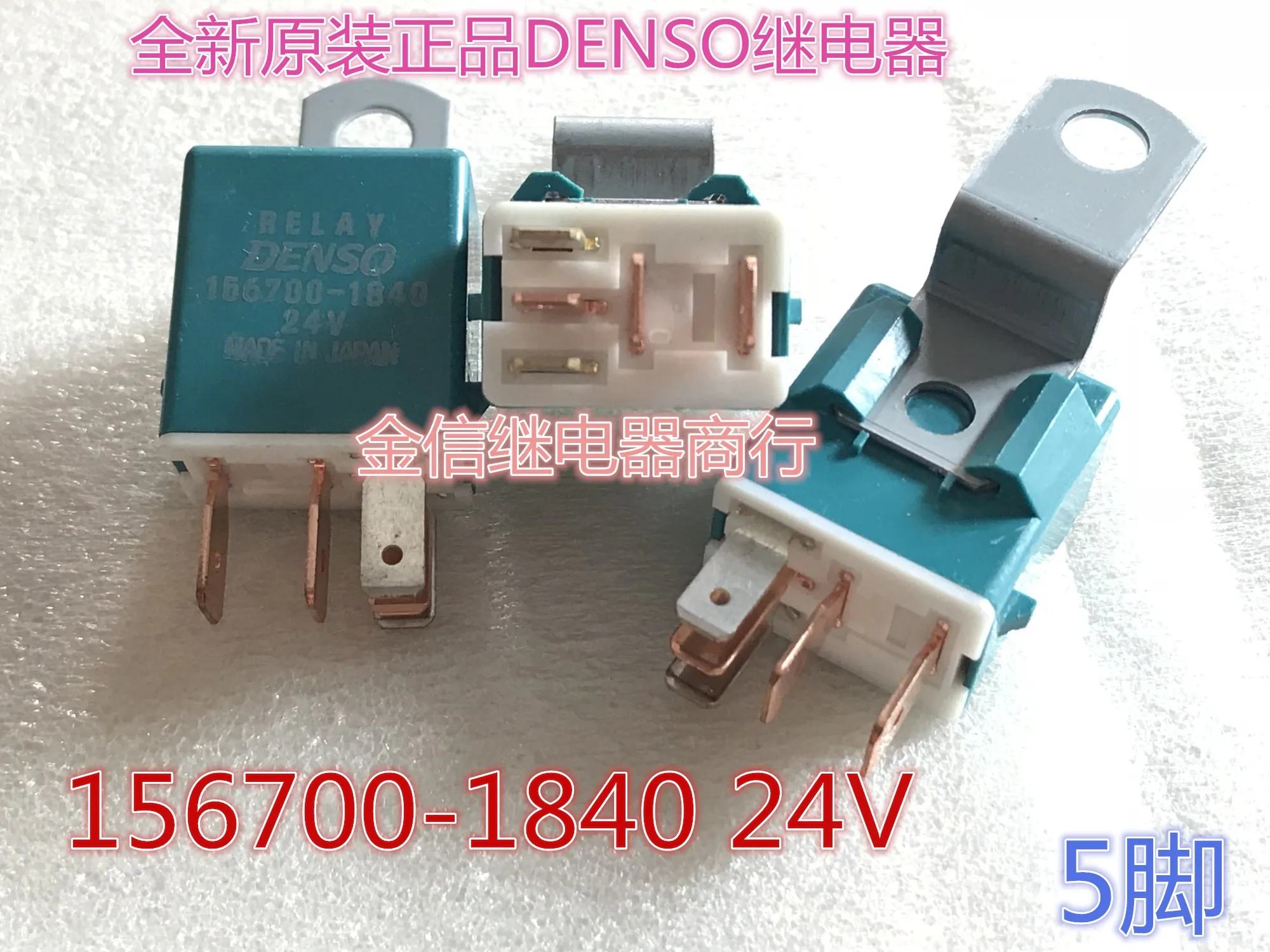 

Free shipping 156700-1840 24V 10PCS As shown
