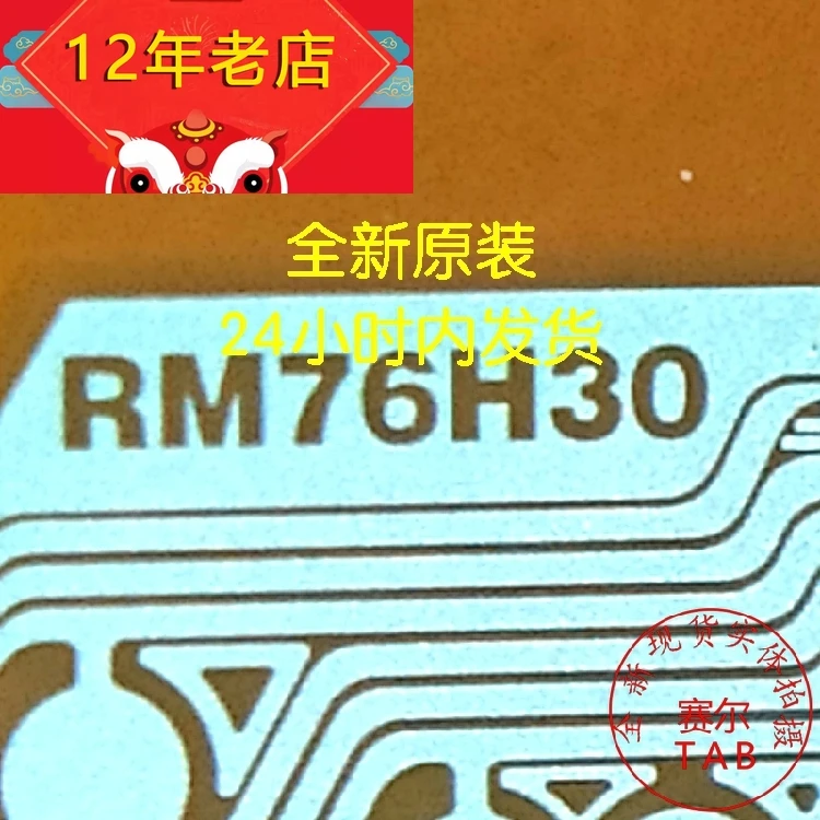 RM76731FD: تقييم ونصائح لاستخدام وحدة الدوائر المتكاملة