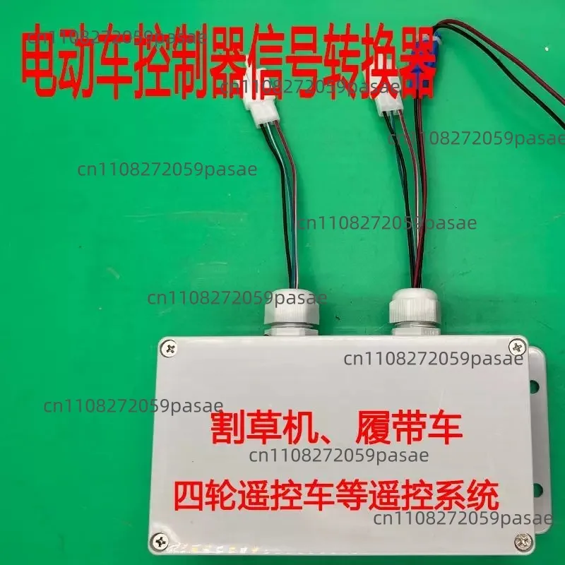 Signal Converter Tracked Vehicle Four-Wheel Remote-Controlled Vehicle Lawn Mower and Other Remote Control Systems