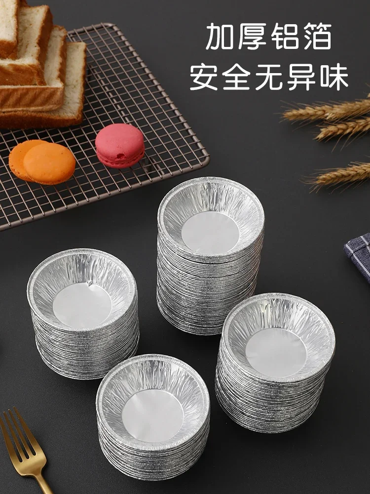 100PCs Disposable Aluminum Foil Baking Cups Egg Tart Pan Cupcake Case Tar Cake Mold