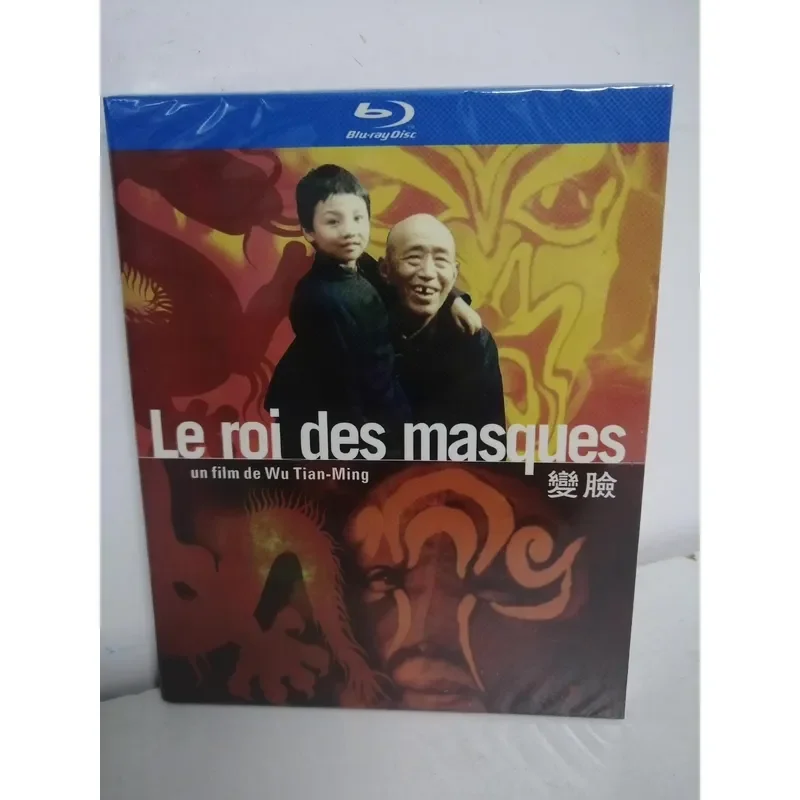 Blu-ray Disc Face Changing Sichuan Opera Performance Video Collection High Definition