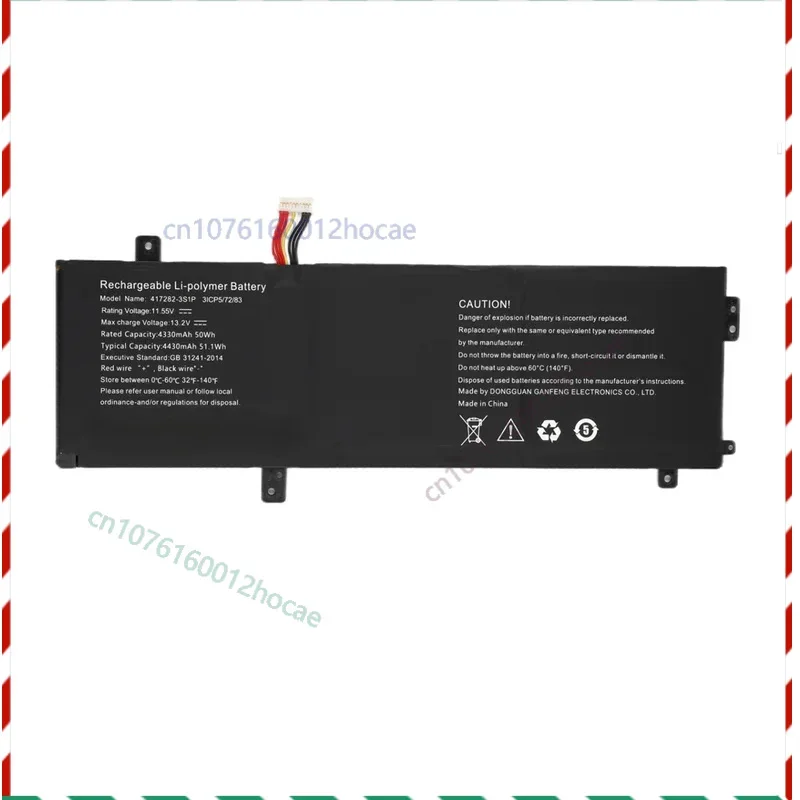 

Suitable for 417282 -3S1P 10-hole 8-wire 11.55V 4330mAh 50Wh notebook battery