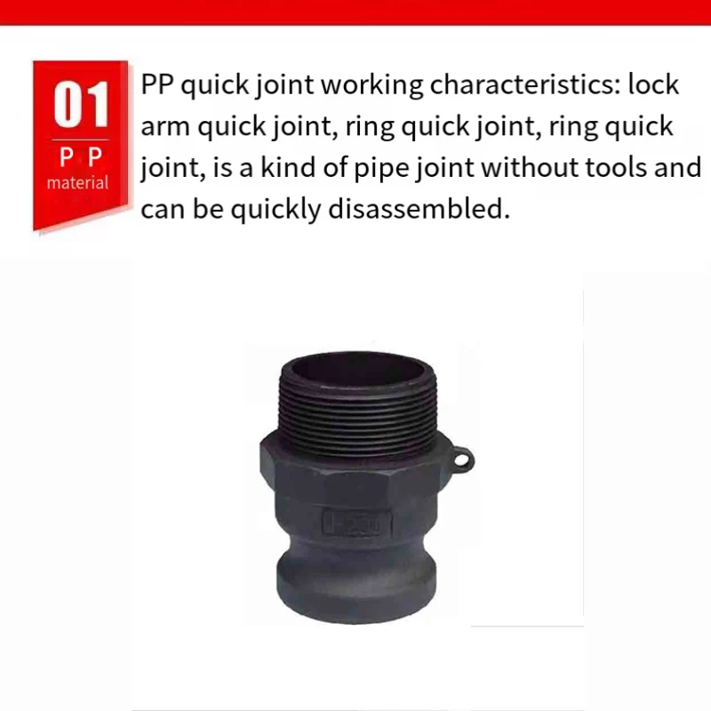 PP Plastic Quick Connector F Type Male External Thread Quick Connection Male End Plastic Connector DN20/25/50