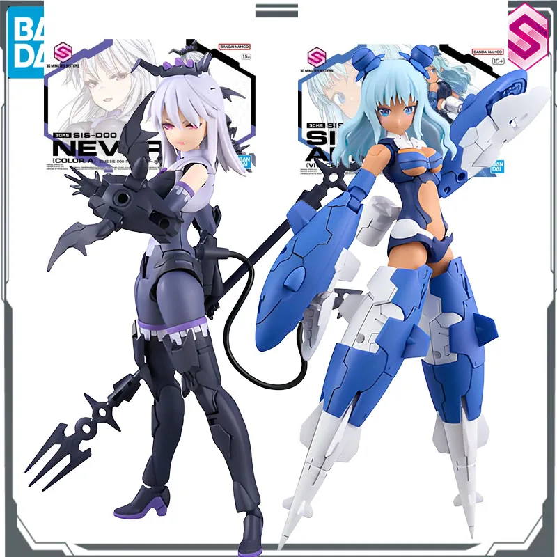 

Bandai Original 30 MINUTE SISTERS SIS-D00 NEVERA&SIS-Ac19b Siana Amarok Action Figure Assembly Model Toys Model Gifts for Boys
