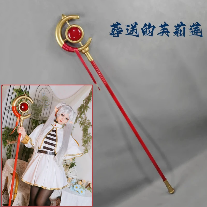 Anime Frieren: Beyond Journey's End Cosplay Props Weapon Frieren Cosplay PVC Wand Role Play Weapon For Women Men Halloween Props