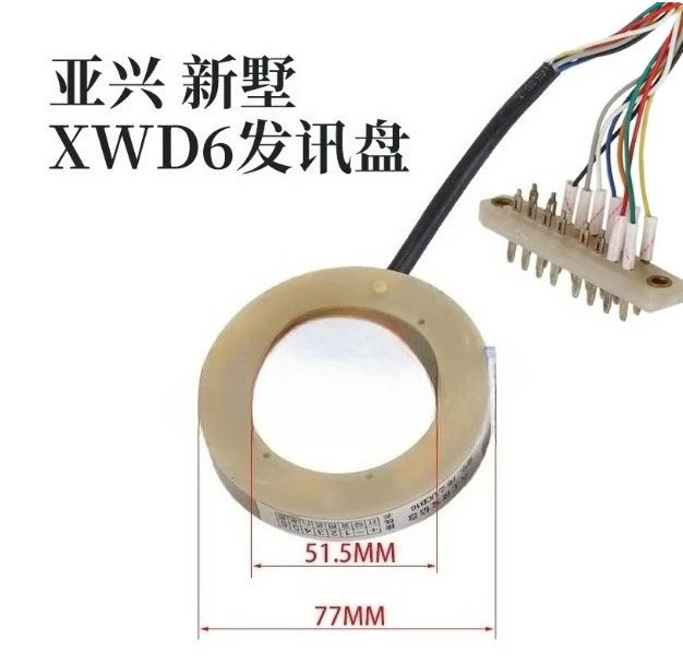 XWD6 Six-Station Tool Holder Transmitter F6-2/UCB16 - Fits 6132/6140/6163 CNC Lathe Machine Tool Accessory