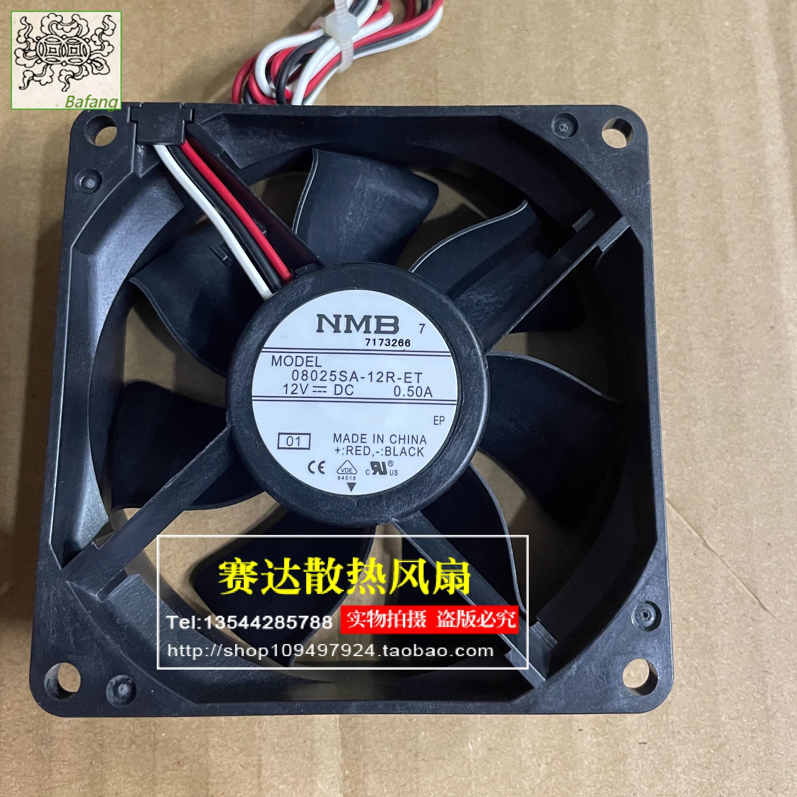 

Jinlingge For NMB-MAT 08025SA-12R-ET 8025 12V 0.50A 3 Lines Wire Ball Bearing Cooling Fan 80*80*25mm