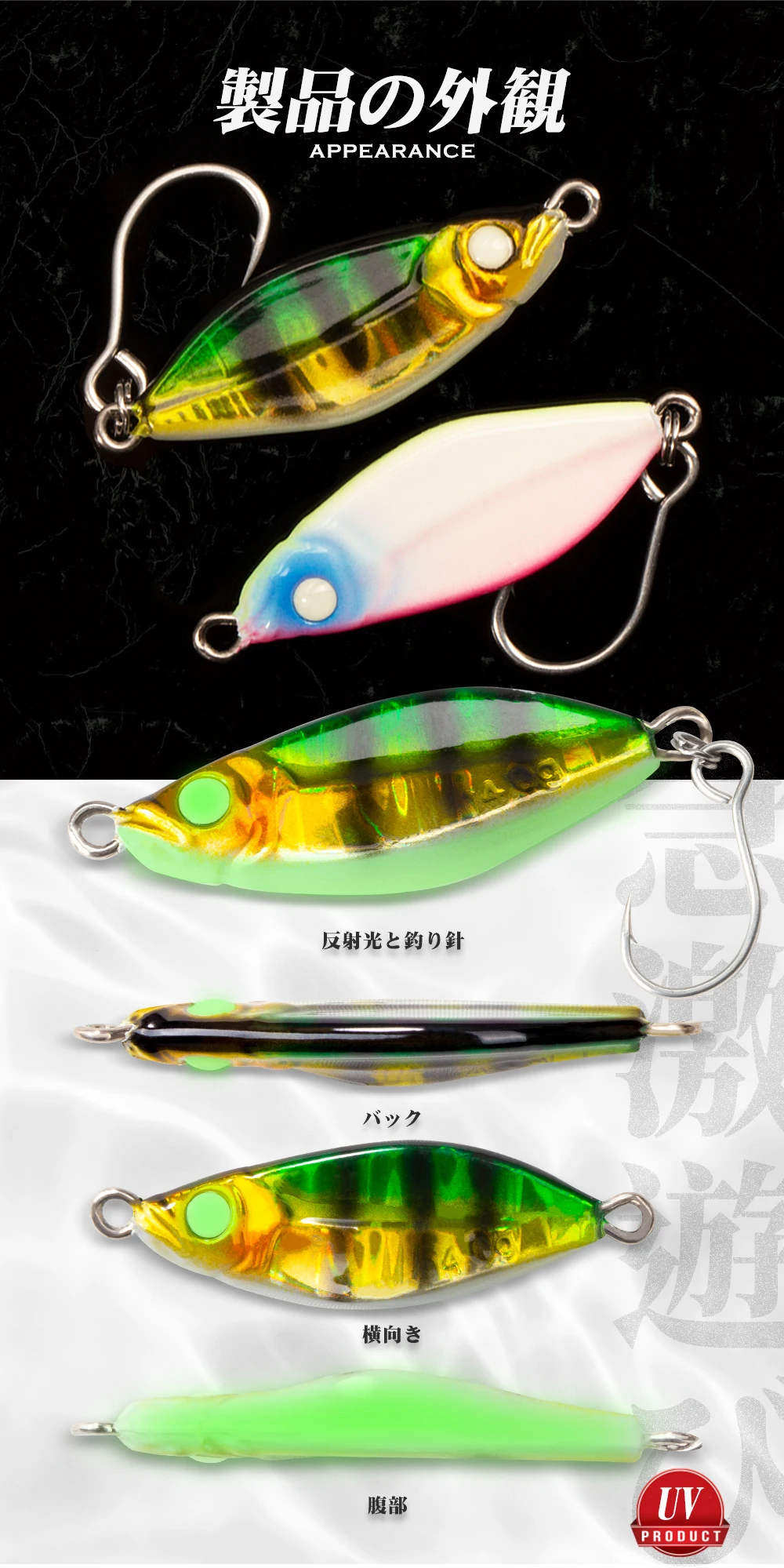 Hunthouse Fishing Hard Lizinc Metall-Jigging-Köder Mini-Jig-Löffelköder 3,5g/5g/7g/10g/14g sinkend mit UV-Augen für Barsch, Forelle, Thunfisch – Detail 8