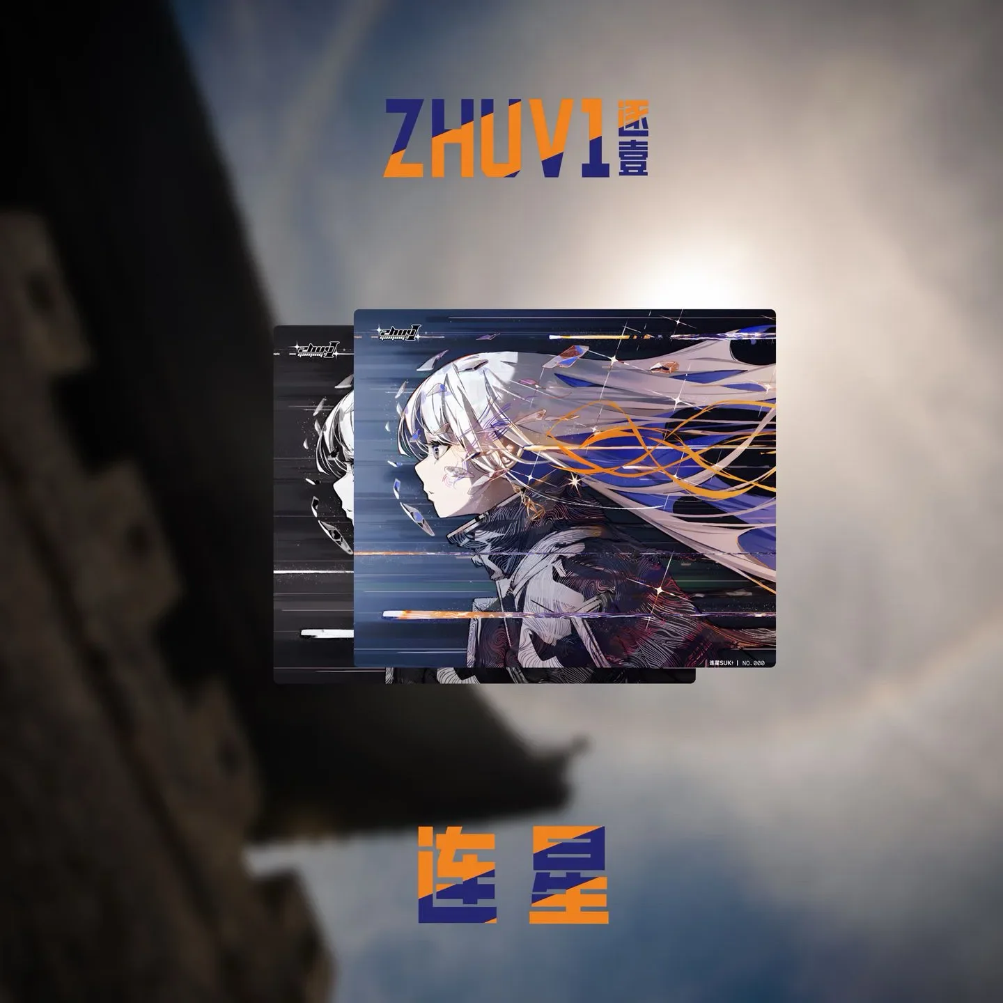 Zhuv1 Lianxing SUKI Tempered Glass Mouse Pad Coated 490x420mm Large Gaming Desk Mouse Mat for FPS Esports PC Gamer Accessory