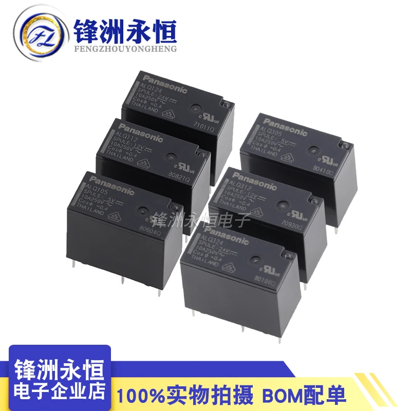 

5pcs/lot New Original relay ALQ105 ALQ112 ALQ124 ALQ305 ALQ312 ALQ324 Replaceable JQ1P-5V-F JQ1P-12V-F JQ1P-24V-F 10A 4PIN 5PIN