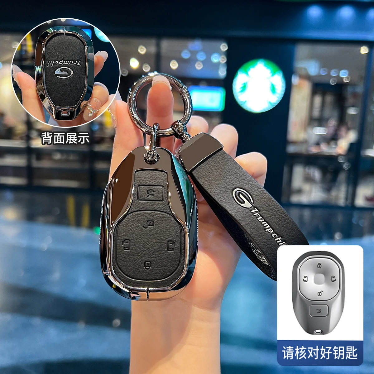 Car Zinc Alloy Key Case Cover Holder Chain For GAC Trumpchi Empow J11 J12 J13 J15 J16 GS8 GS4 GS3 M8 Car Styling