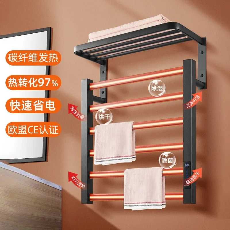 Carbon fiber intelligent electric towel rack, bathroom digital display timing, bathroom drying, bath towel free punching rack