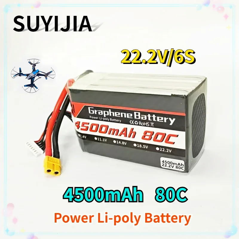 22.2V  6S Lithium Battery 4500mAh 80C Suitable for Remote Control Cars Airplanes Ship Models Off-road Vehicles and Racing Models