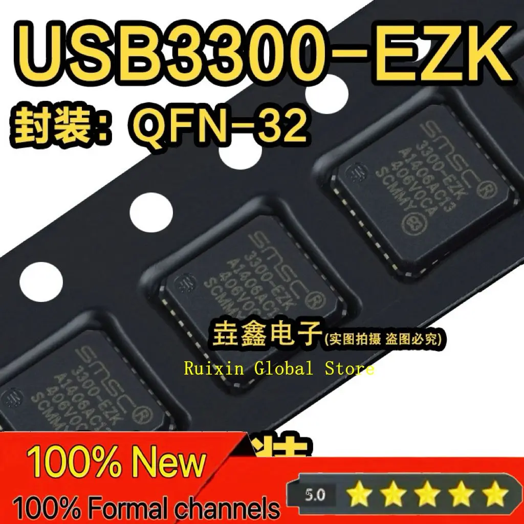 【3PCS】USB3300-EZK-TR USB controller chip patch QFN32 3300-EZK brand new original