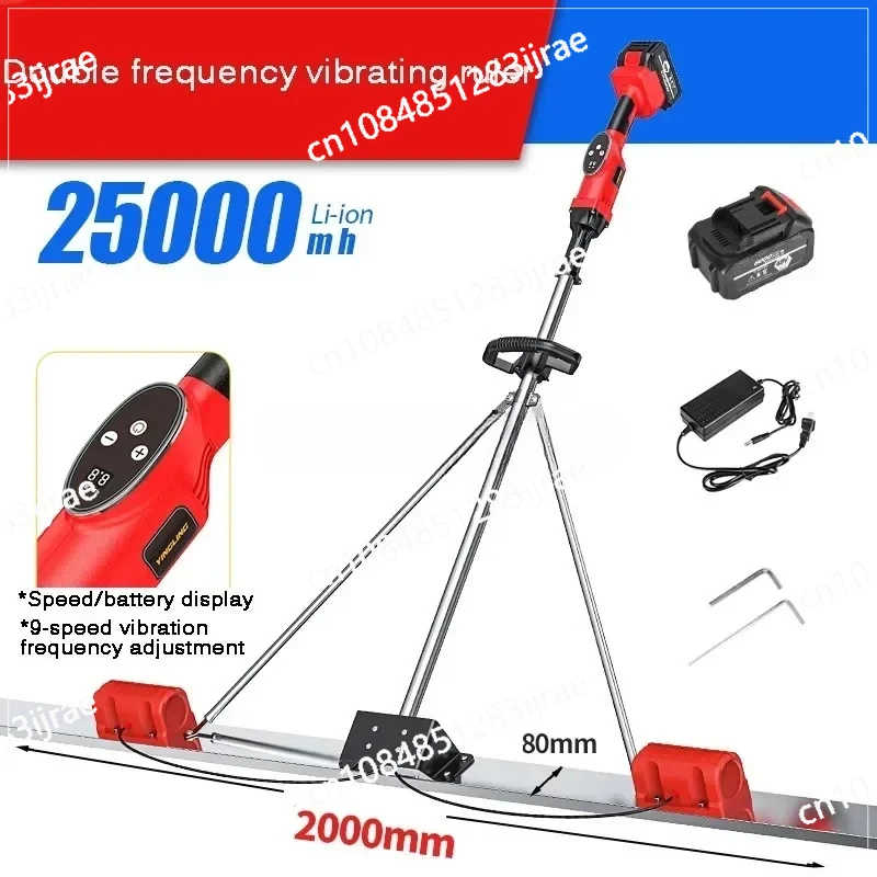 Electric Concrete Polisher level Floor Vibration Ruler Mortar Vibrator Screed Concrete Leveling Machine 48V 1m-2m