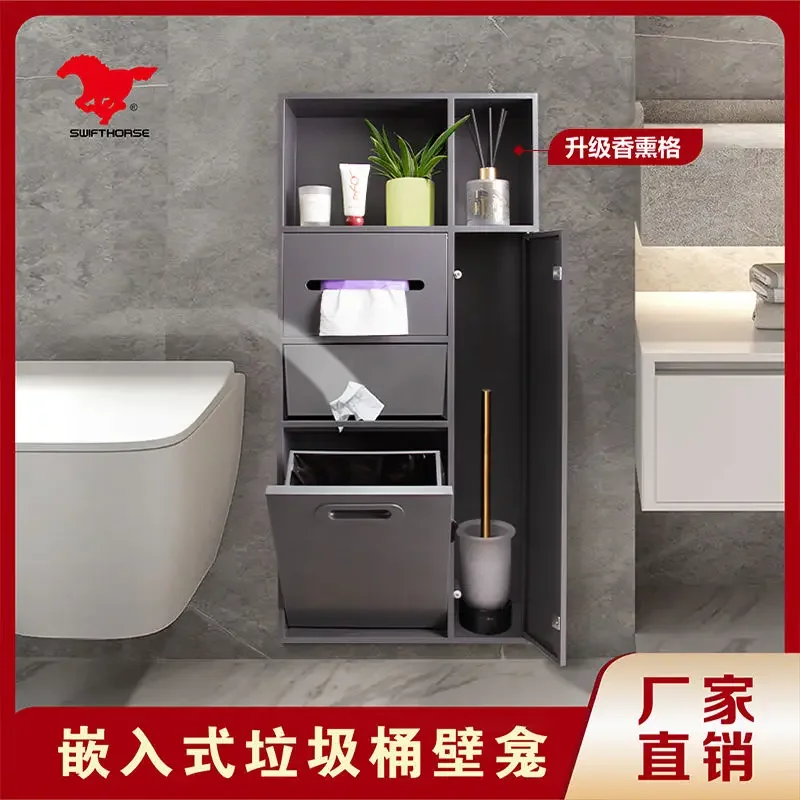 Stainless steel trash can embedded niche concealed toilet bathroom toilet storage can be customized