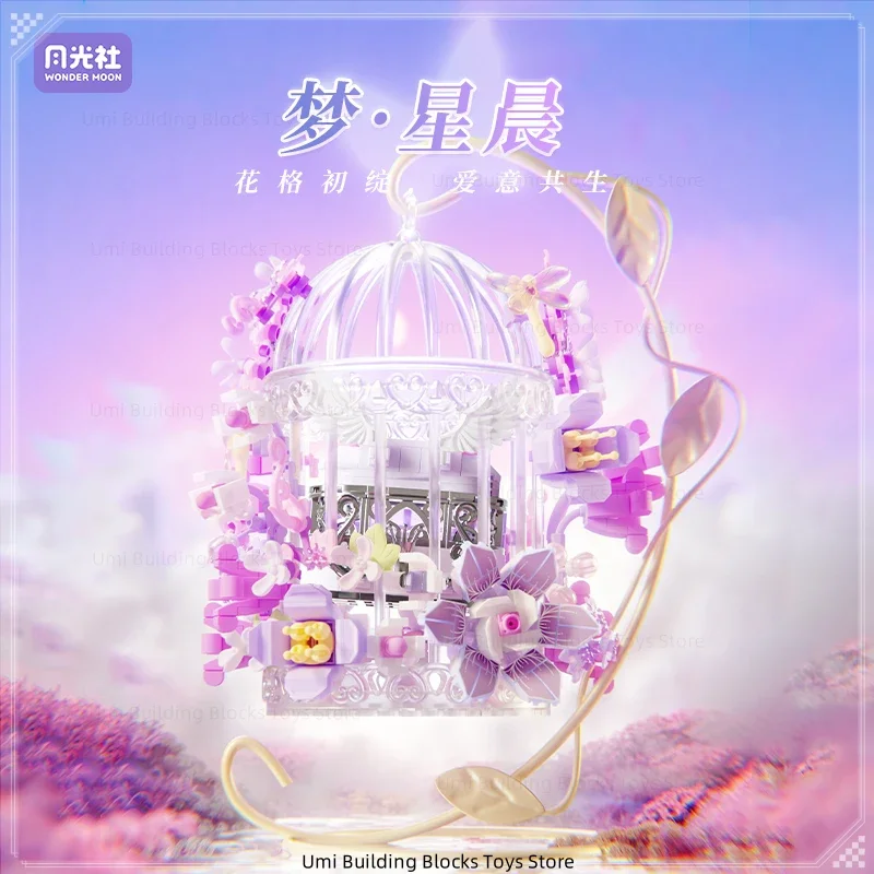 

Spring Island Flower Cage Assembled Building Blocks Flower Cute Toy Model Ornaments Small Particles Children's Holiday Gifts