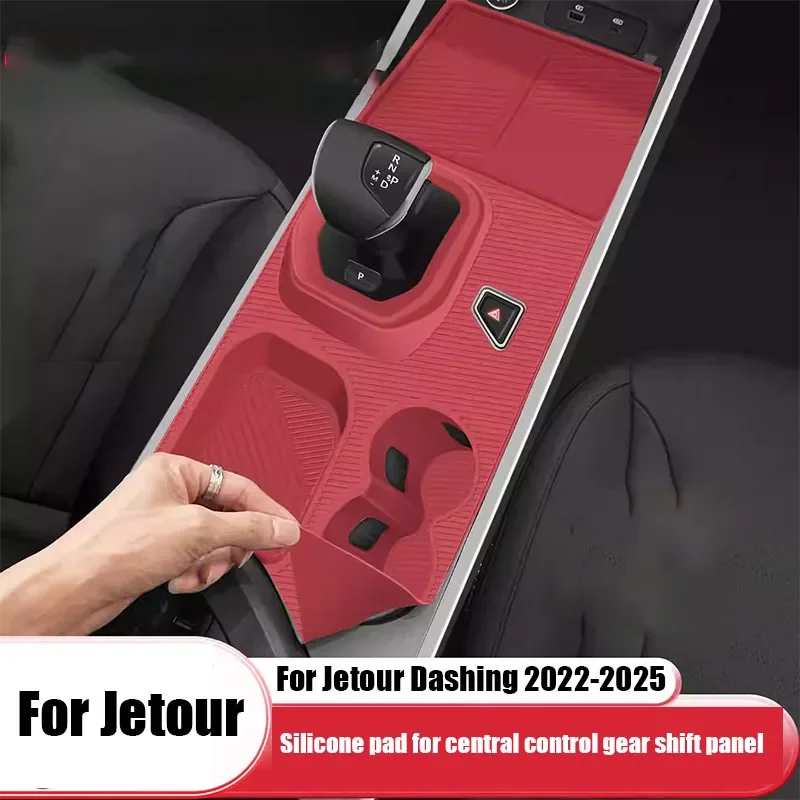For Jetour Dashing 2022 2023 2024 2025 Silicone protective pad for car central control gear shift panel