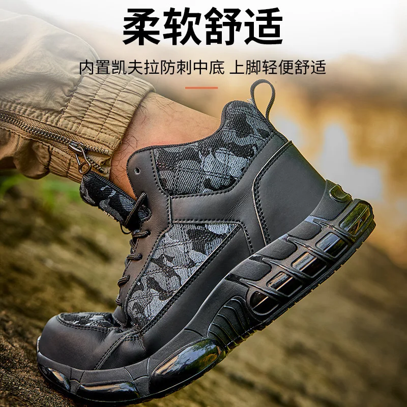 Men\'s Four Seasons Anti Smash and Anti Puncture Safety Protective Shoes, Shocking and High Elasticity Work Shoes Wholesale