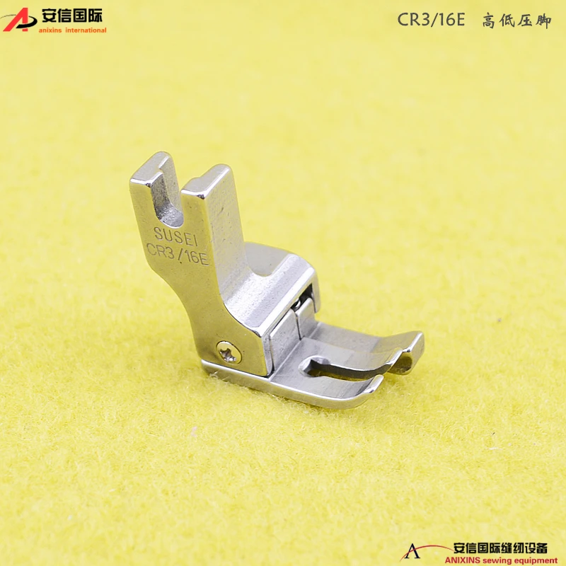 Industrial Sewing Machine Presser Foot High And Low Pressure Foot Cr316e Wide High And Low Pressure Foot Spacing 5mm Line Pressi