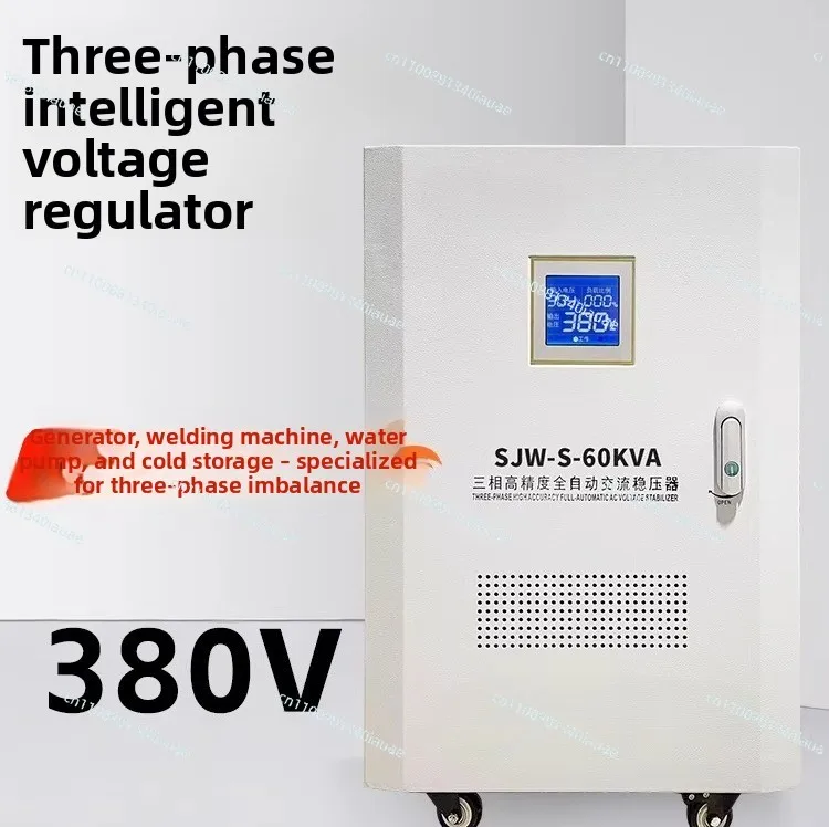 Voltage Regulator 380v Three-phase High Power/30/50/60/80/100KW Laser Voltage Regulator