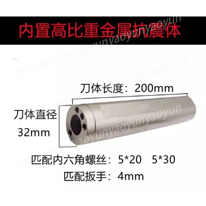 

Anti-Vibration CNC Boring Bar, Modular Dampened Tool Holder with Quick Change Head for Deep Hole Boring