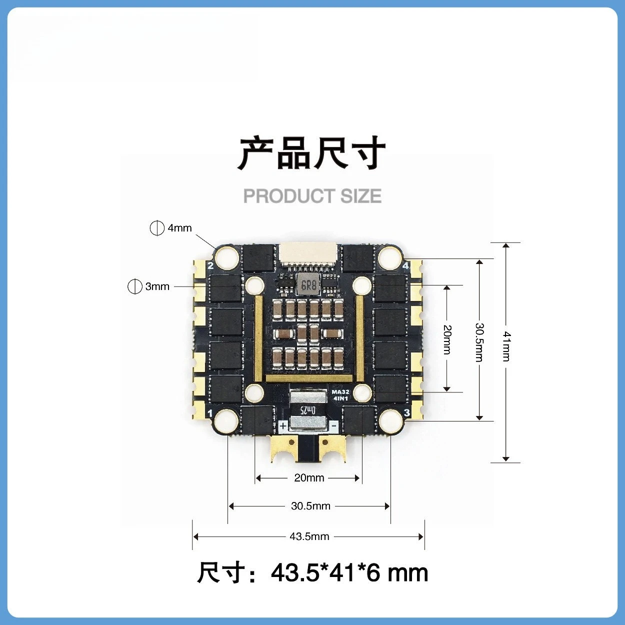 55A 4-in-1 ESC 2-6S AM32 ESC 32 Bit 3.5-10 Inch FPV Traversing Machine ESC