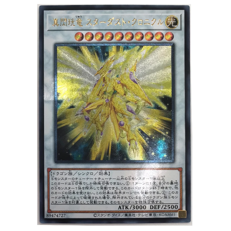 Yu Gi Oh Stardust Chronicle Spark Dragon Japanese 89474727 Toys Hobbies Hobby Collectibles Game Collection Anime Cards