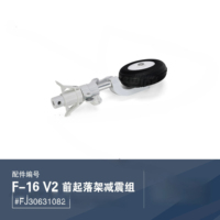 Nose Landing Gear Without Retract for Freewing V2 F16 90mm Fighting Falcon F-16 RC EDF Jet Plane