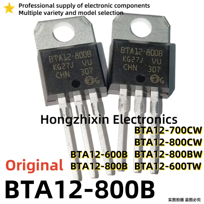 10PCS Original BTA12 BTA12-600B BTA12-800B BTA12-700CW BTA12-800CW BTA12-800BW BTA12-600TW TO-220 Bidirectional thyristor