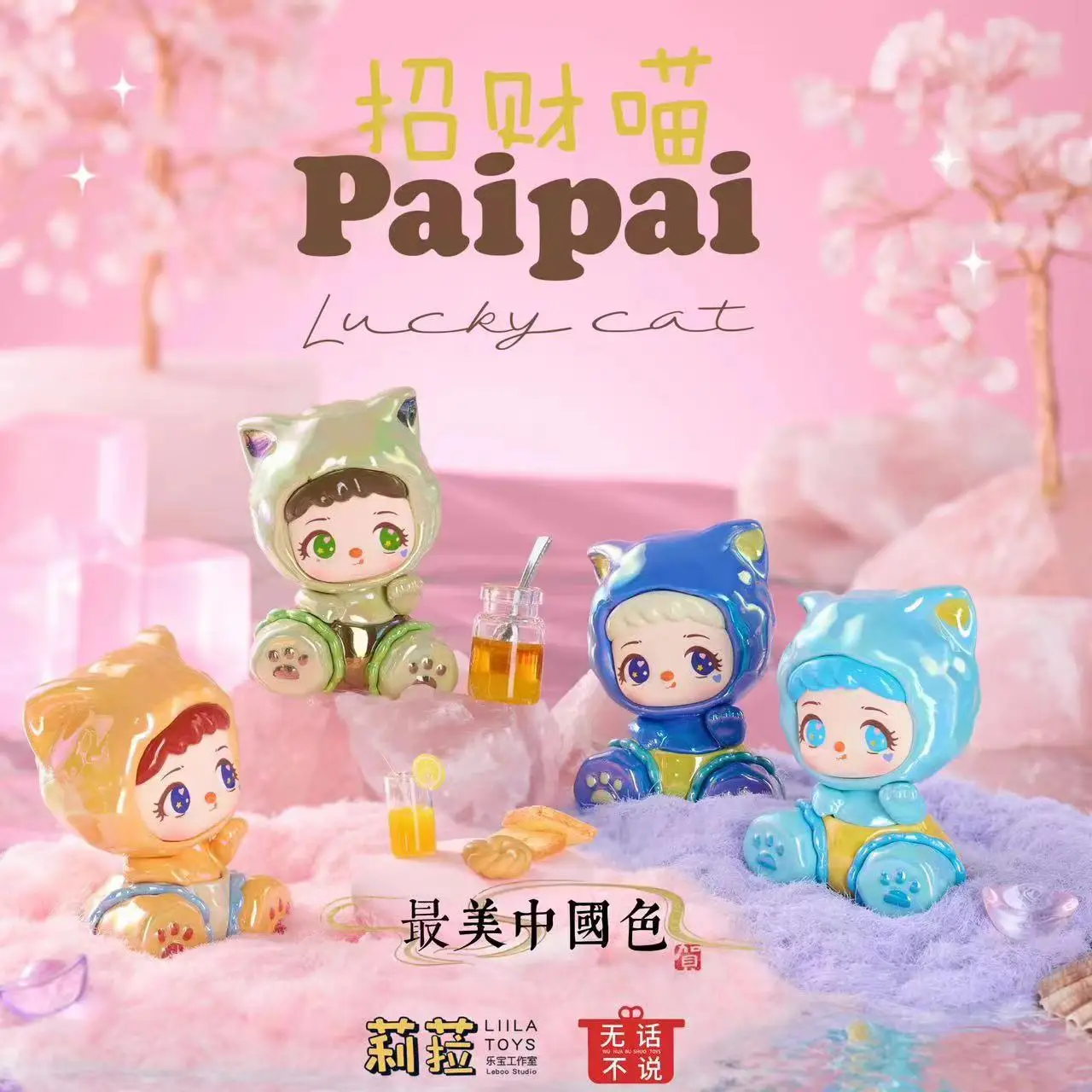 

Lila Lucky Cat Series Large Size Jumbo Particle Blind Box - Big Collectible Figure for Home Office Desktop Decor Cute Maneki Nek