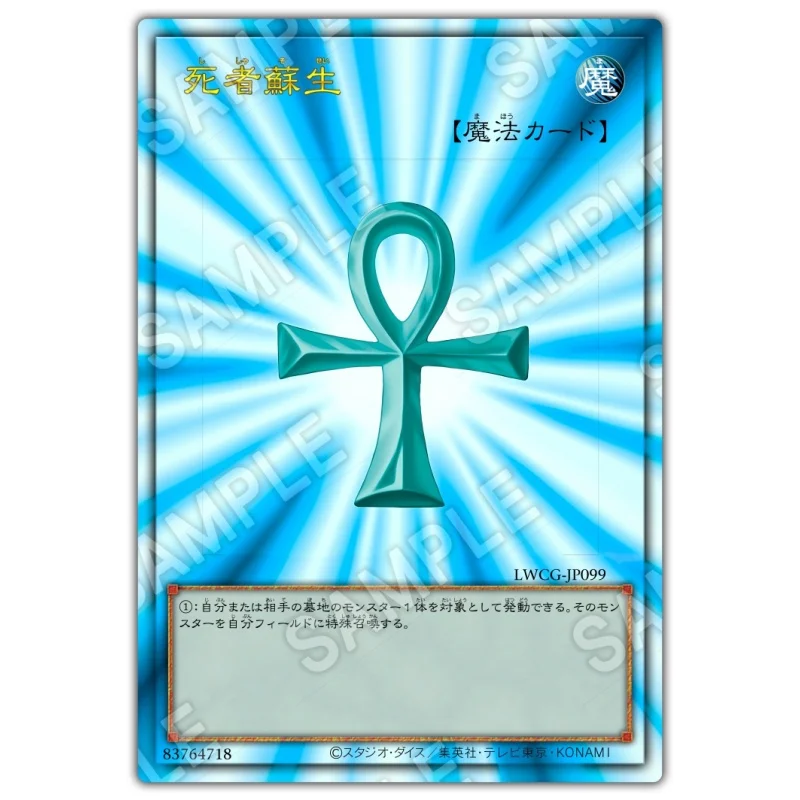 Yu Gi Oh Cards Backup Supervisor Diabellstar the Black Witch Laundry Trap Anime Game Characters Collection Full Picture DIY Toy