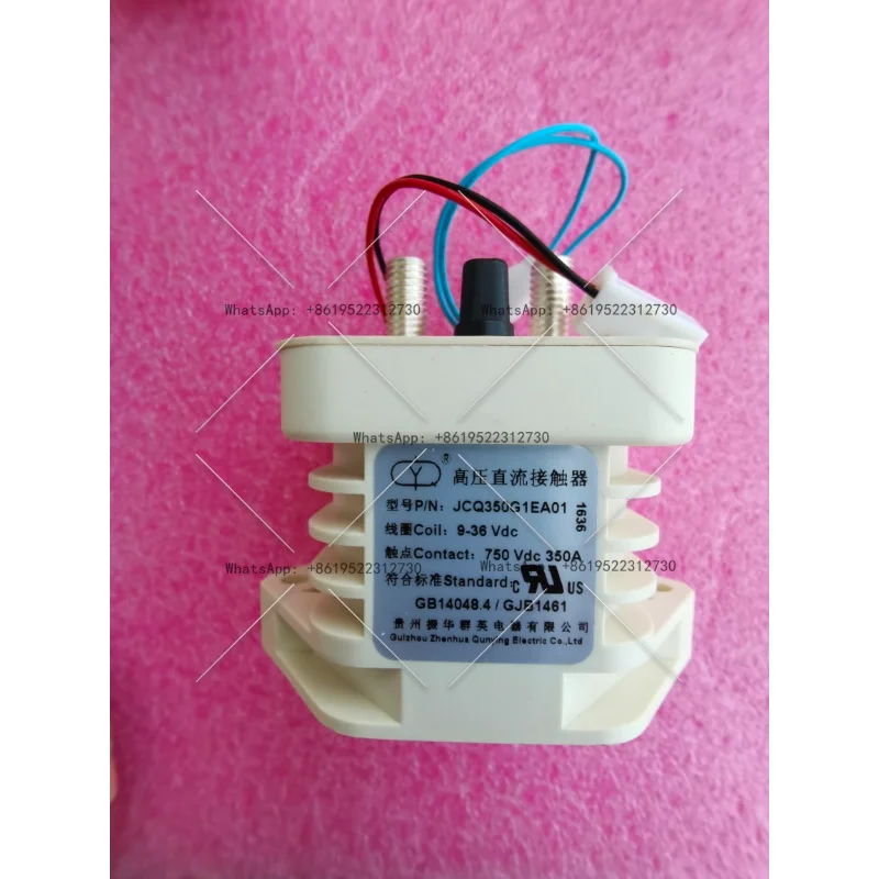 Hvdc Contactor Touc…