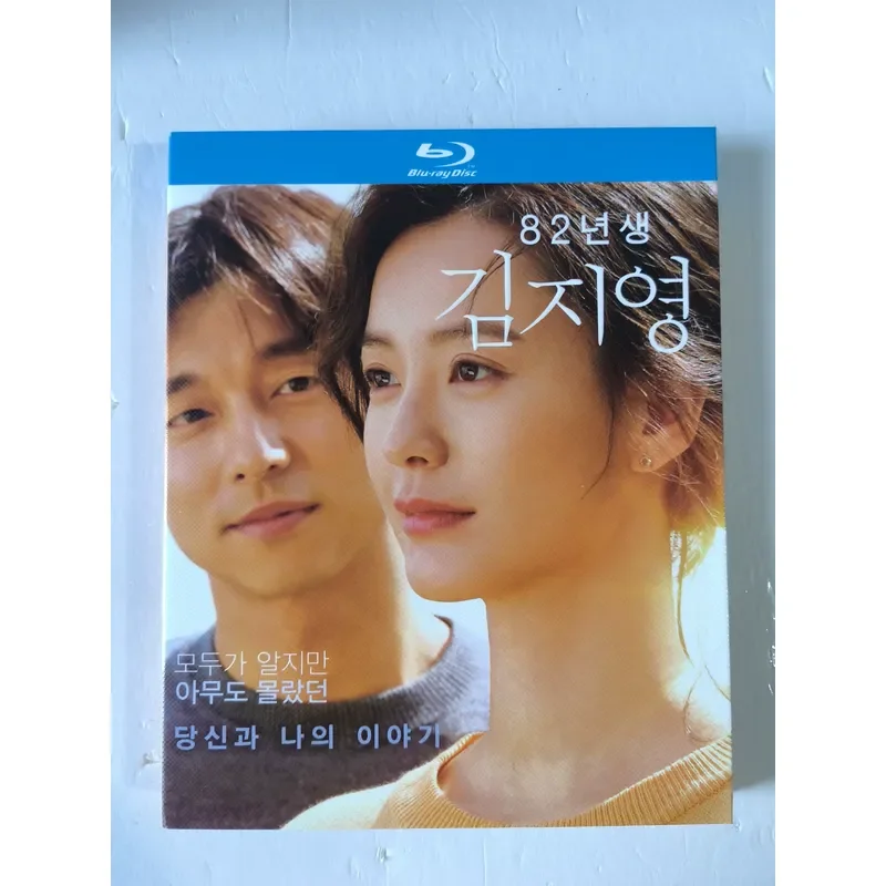 Blu ray Disc 82 Year Old Kim Ji Young 2nd Edition Korean Pronunciation Chinese Subtitles Support