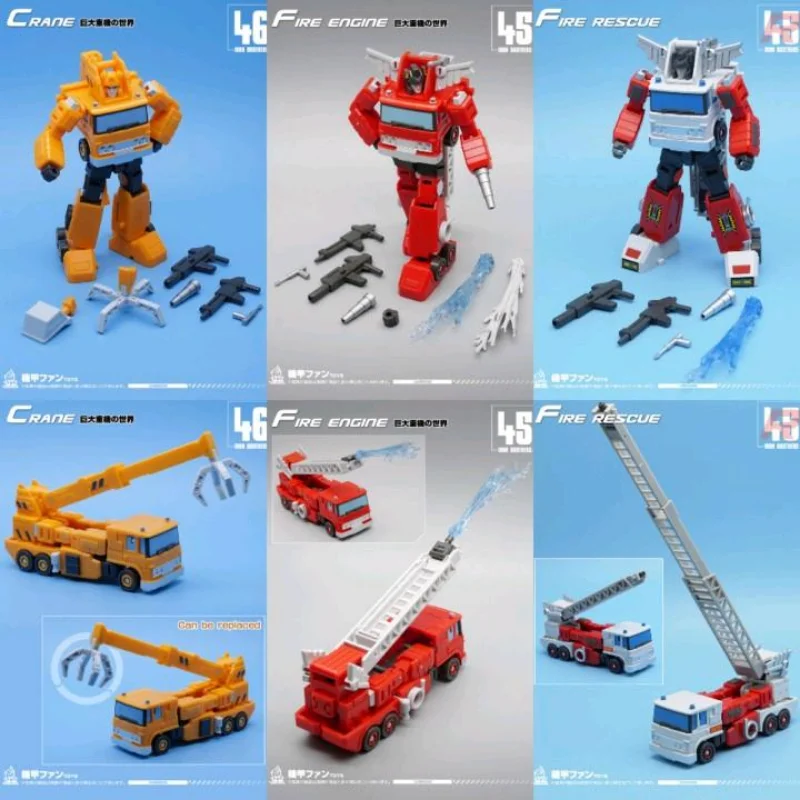 MFT Transformation MF-45 MF-46 MF45 MF46 MF-45R MF45R Inferno & Grapple Set Mini Pocket War Action Figure Robot Toys