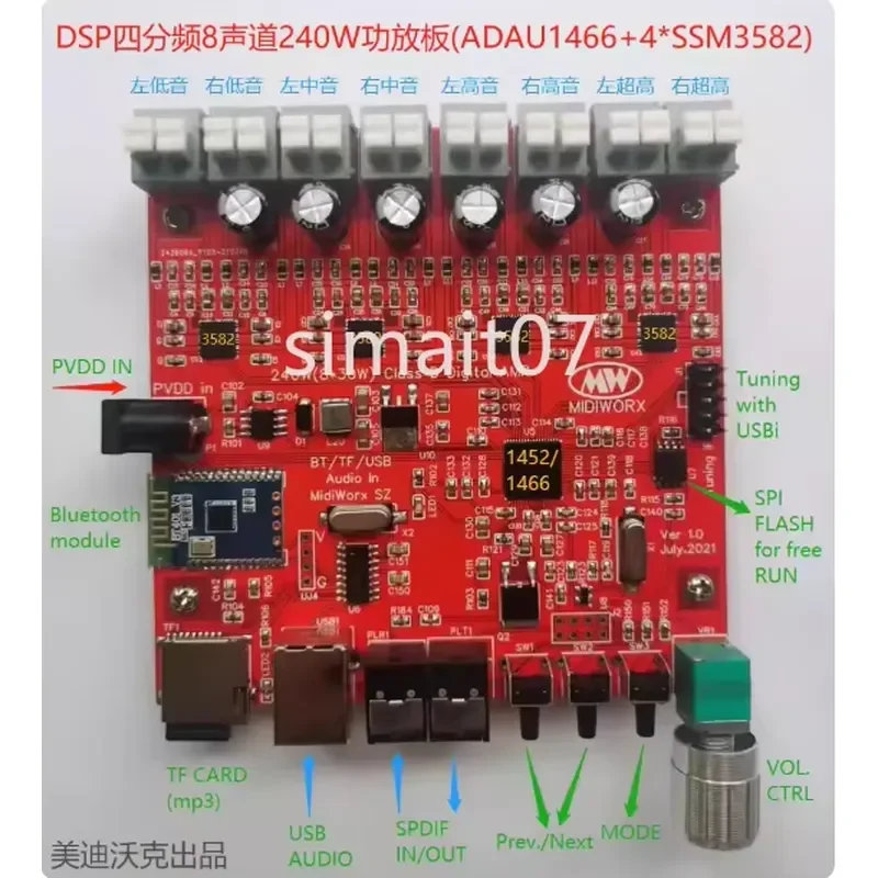 6-Channel Bluetooth DSP Amplifier - 200W Class D with SSM3582